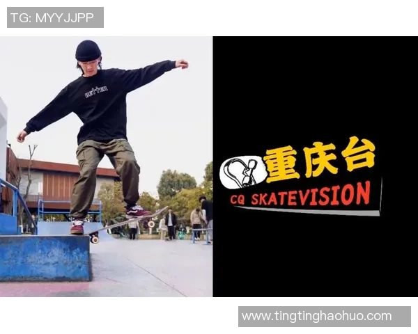 重庆滑板队的边路渗透战术解析与实战应用探讨