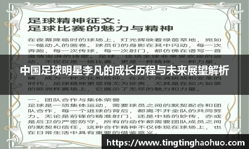 球速体育登录入口