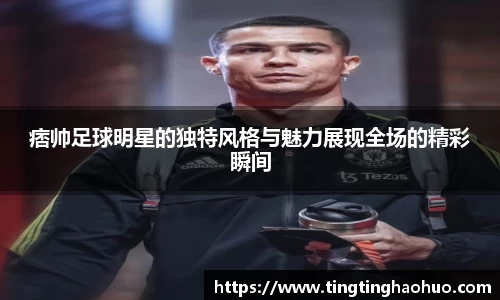 球速体育官方网站