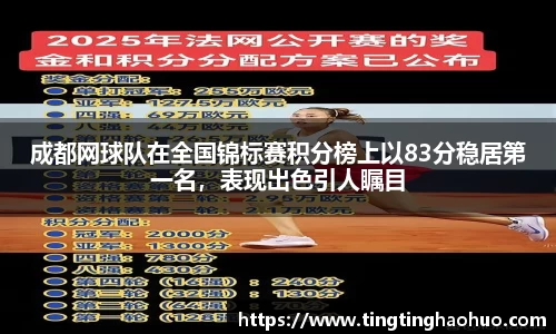 球速体育官方网站